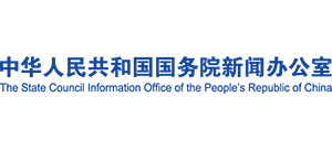 中华人民共和国国务院新闻办公室logo