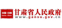 甘肃省人民政府logo