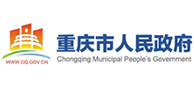 重庆市人民政府logo