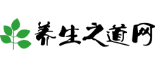 养生之道网logo