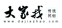 大家找算命网logo