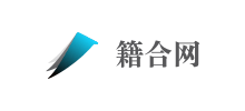 籍合网logo