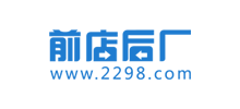 前店后厂logo