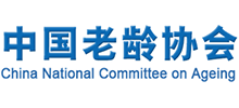 中国老龄协会logo