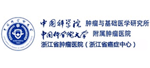 浙江省肿瘤医院logo