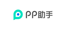 pp助手logo