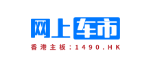 网上车市logo