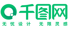 千图网logo