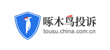 啄木鸟投诉logo