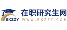 在职研究生网logo