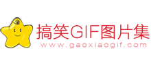 搞笑gif动态图片集logo