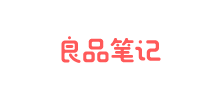 良品笔记logo