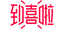 到喜啦婚宴网logo