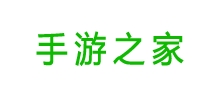 手游之家logo