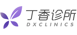 丁香诊所logo