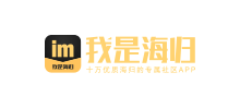 我是海归logo