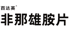 非那雄胺片logo