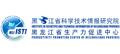 黑龙江省科学技术情报研究院logo