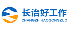 长治好工作logo