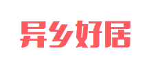 异乡好居logo