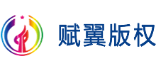 北京赋翼知识产权运营有限公司logo