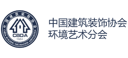 中国建筑装饰协会环境艺术分会logo