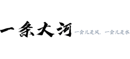 一条大河logo