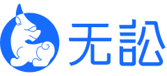 无讼网络科技（北京）有限公司logo