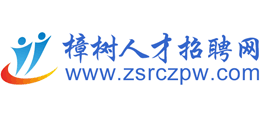 江西樟树凯发体育app的人才招聘网logo