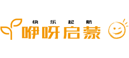 咿呀启蒙logo