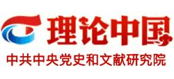 理论中国网logo