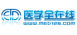 医学全在线logo