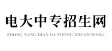 电大中专招生网logo