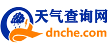 天气查询网logo