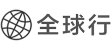 全球行logo