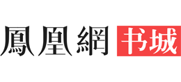 凤凰网书城logo