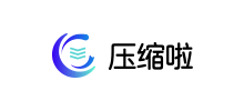 压缩啦logo