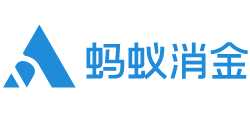 重庆蚂蚁消费金融有限公司logo