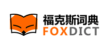 福克斯词典logo