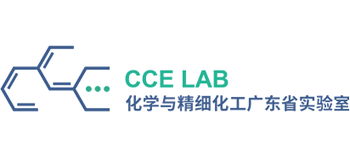 化学与精细化工广东省实验室logo