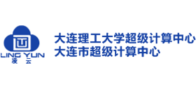 大连理工大学超级计算中心logo