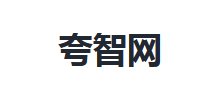 夸智网logo