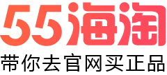 55海淘logo