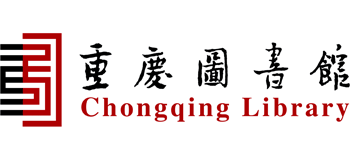 重庆图书馆logo