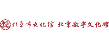 北京市文化馆logo