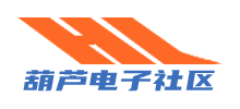 葫芦电子社区logo