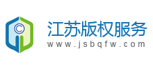 江苏凯发体育app的版权服务logo