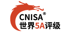 世界500强和中国5a高质量发展评级cnisa网logo