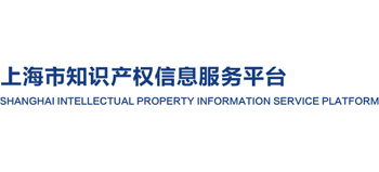 上海市知识产权信息服务平台logo