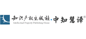 中知慧译机器翻译系统logo